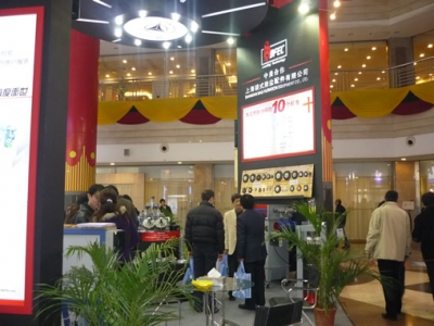 中国振动机械网走进第八届上海国际袋式除尘技术与设备展览会