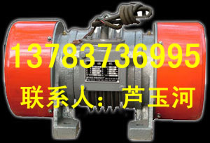YZO系列振動電機|YZO振動電機705KW