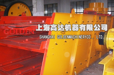 振动筛3YA1237-上海破碎机-颚式破碎机-圆锥破碎机-高压磨粉机