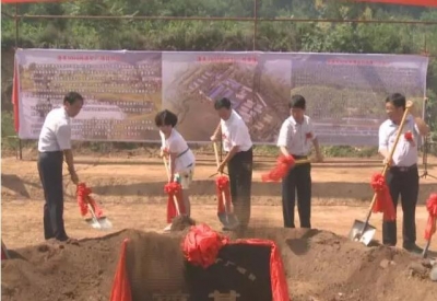 潼关重点项目－日处理3000吨选矿厂项目正式开工建设