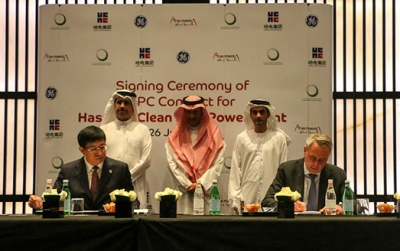 哈电获迪拜清洁燃煤电站EPC23.5亿美元合同