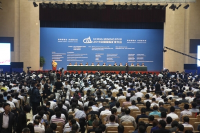2016中国国际矿业大会在津隆重开幕