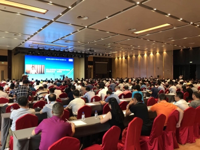 第四届全国砂石骨料行业创新大会在西安召开