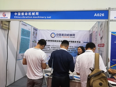 中国振动机械网参加第四届中国(郑州)三磨展