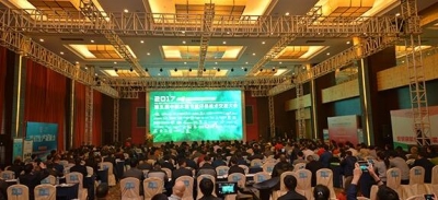 “2017第五届中国水泥节能环保技术交流大会”在洛阳召开