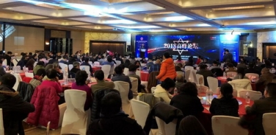 2018中国（上海）绿色城市建设与砂石转型升级论坛在上海召开