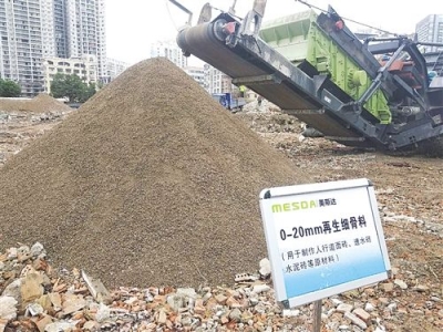 旧房拆改：广西南宁采用移动破碎筛分设备实现资源化利用 产生至少140万元营业额