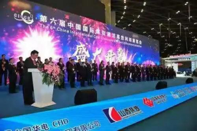 口罩能防核污染、选煤不加一滴水，第六届中国国际煤炭清洁高效利用展览会在太原举行