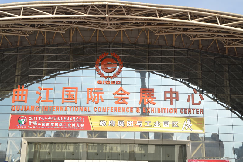 中国振动机械网参展第十八届西部国际装备制造业博览会