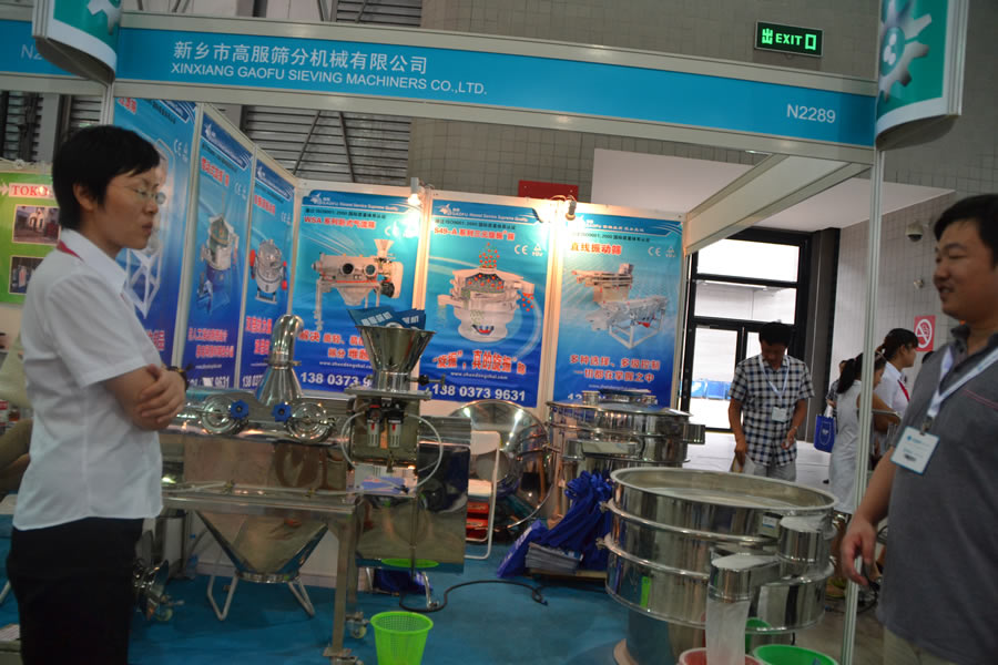 新乡市高服筛分机械有限公司上海化工装备展专题