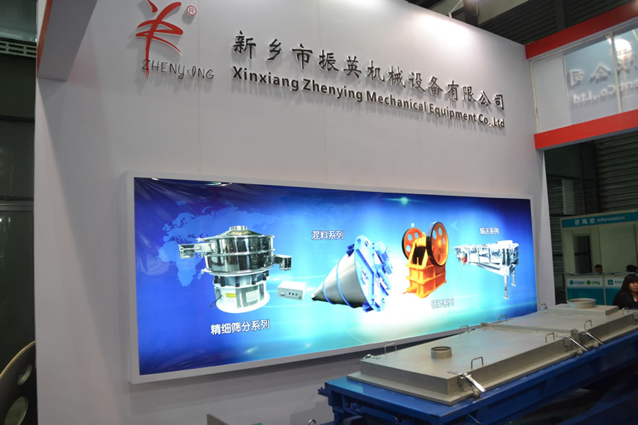 新乡市振英机械设备有限公司亮相上海化工装备展