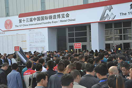 中国振动机械网参加2015第十三届中国国际铸造博览会