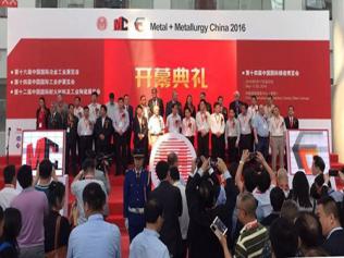 中国振动机械网受邀参加第十四届中国国际铸造博览会