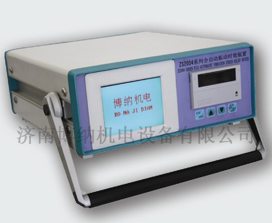 杭州振动时效设备优质供应商