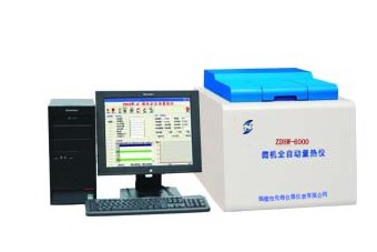 ZDHW-6000型微机全自动量热仪
