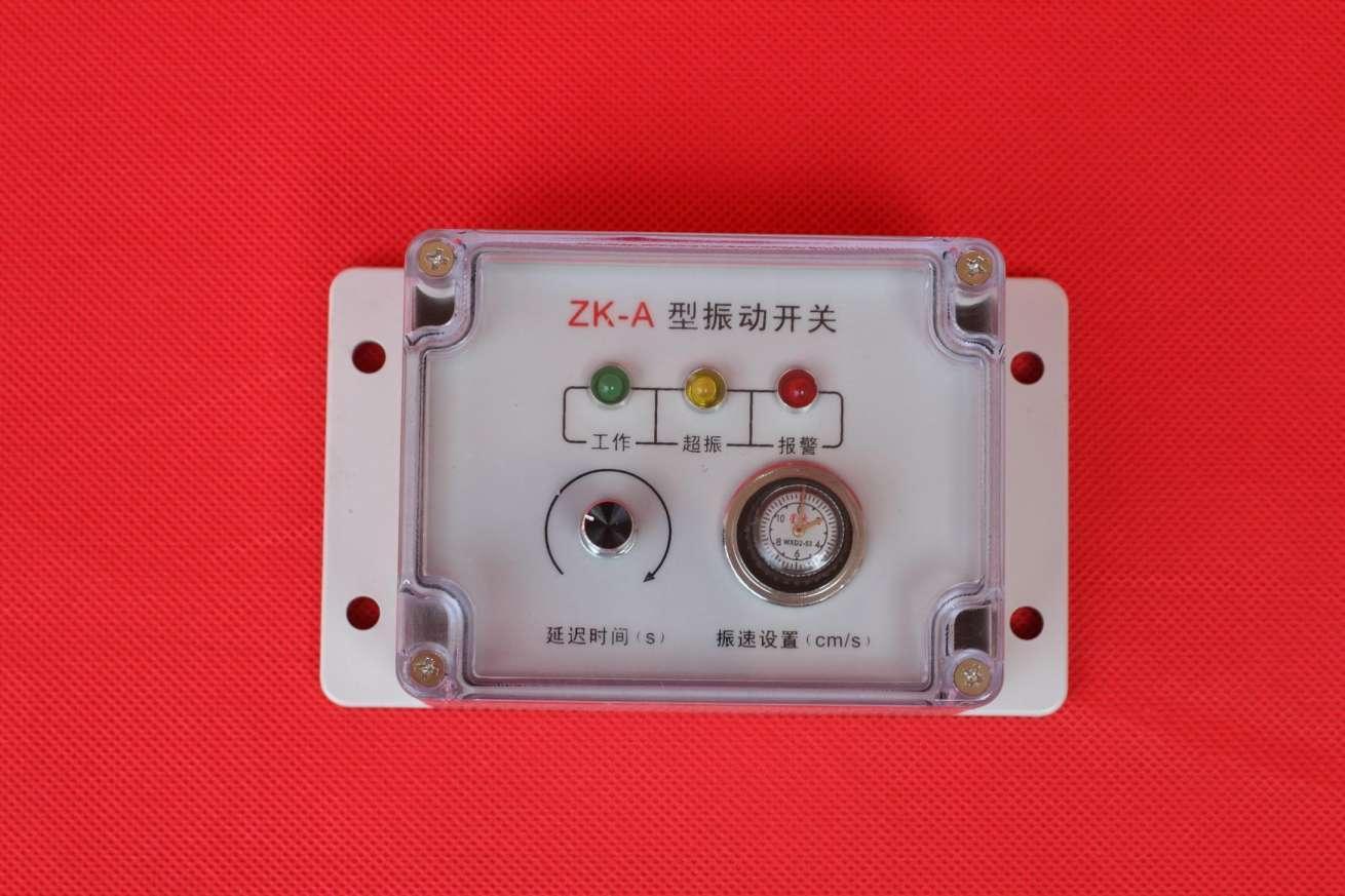 ZK―B型超振监控器