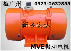 MVE1700/15振动电机（铸造消失模震实台）