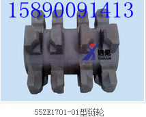 SGB620/40刮板机链轮