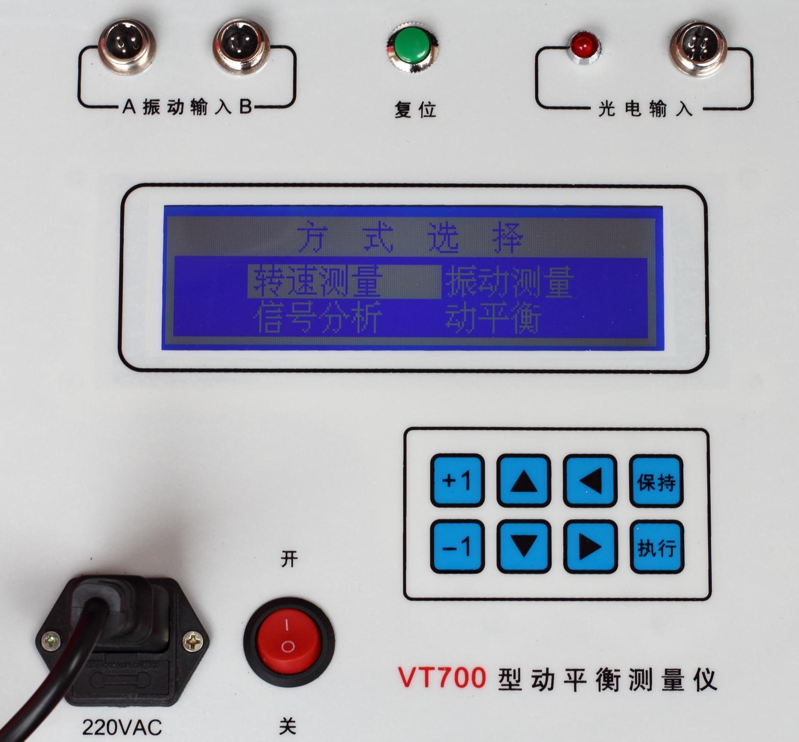 江苏VT800型现场动平衡测量仪