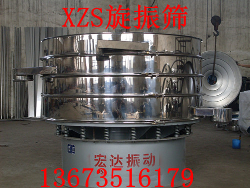 宏达专业生产XZS系列振动筛厂家价格较低