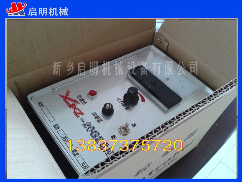 XKZ-5G2电控箱，可调节激振力大小，一台包邮