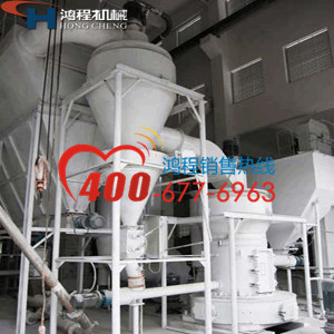 鸿程HCH1395超细磨粉机 桂林磨粉机厂家