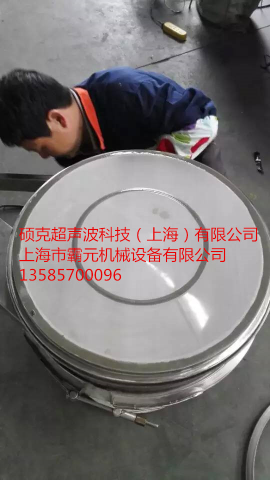 超声波直排筛厂家、上海超声波振动筛维修、进口超声波振动筛系统、超声波筛分金属筛网