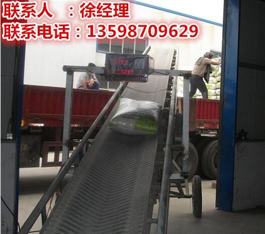 水泥装车机/水泥装卸车【袋装水泥装车传送带】升降移动式皮带机架