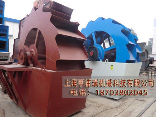 单叶轮洗砂机设备，上海甲浦瑞轮式洗砂机