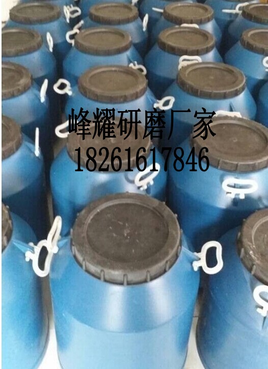 上海苏州化工光亮剂研磨液研磨石生产厂家