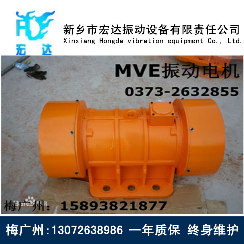 MVE1700/15振动电机 （MVE惯性振动器）