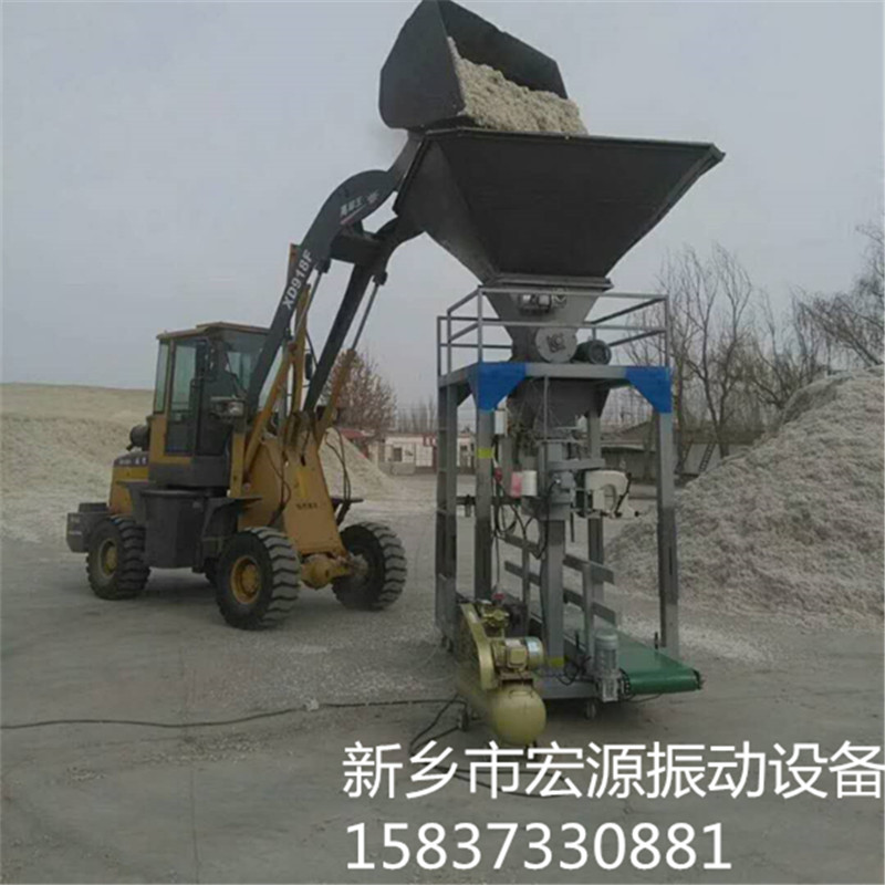 邢台市砂石装袋机 黄沙定量包装封口输送机