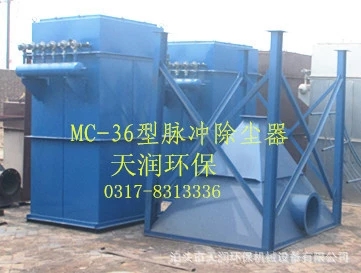 江西PPC气箱式除尘器生产厂家UF单机除尘器