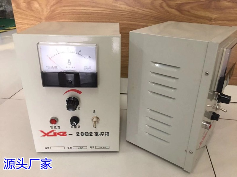 电控箱XKZ-5G2 XKZ-20G2振动调节器电磁给料机控制箱220V可控硅