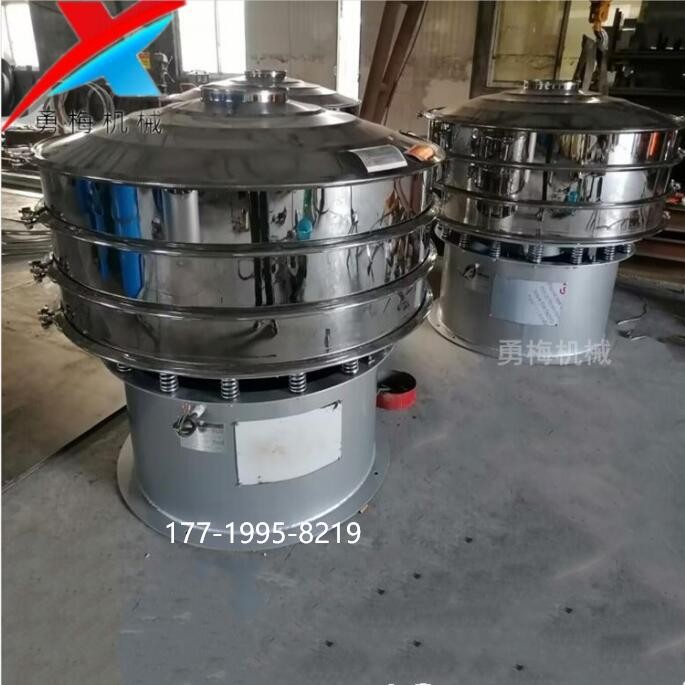 黑龙江五谷杂粮振筛机 不锈钢三元振动筛