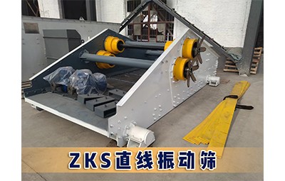 唐山物华装备煤矿洗选煤设备ZKS系列直线振动筛