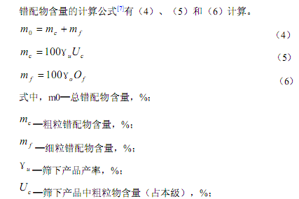 曲谱瑞克_瑞克和莫蒂