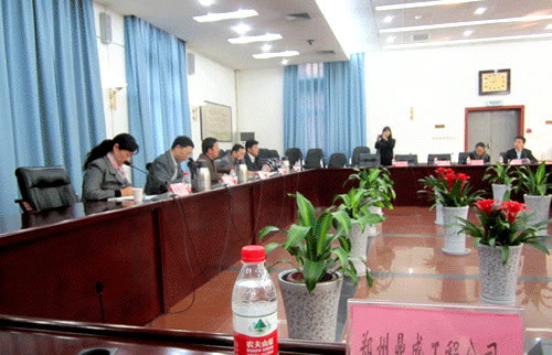 河南省商务厅电子商务发展座谈会现场