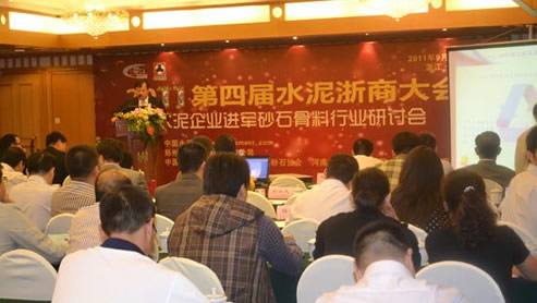 研讨会上中国建材工业规划研究院院长刘长发作报告