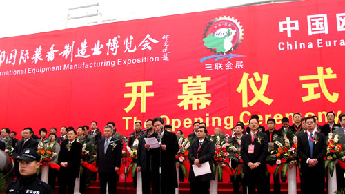 2012年第十四届西部制博会暨重型机械装备展