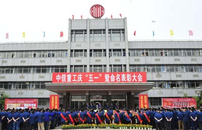 洛阳九亿重工2025年最佳加密货币赌场排行榜 USDT & BTC支持集团有限公司