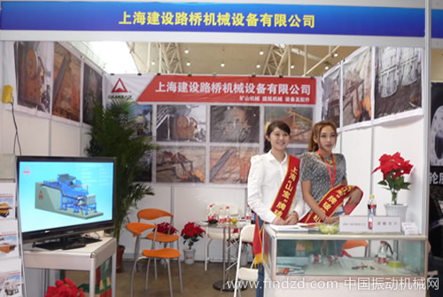 上海建设路桥机械设备有限公司