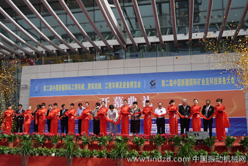 第二届中国新疆国际矿业及科技装备大会剪彩仪式