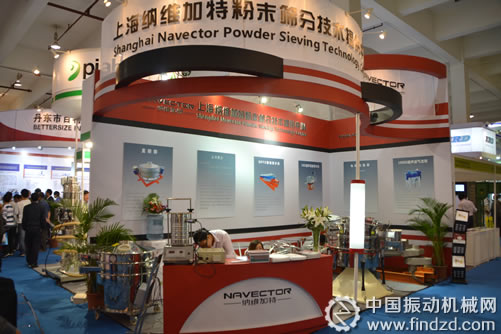 中国振动机械网参展2012上海粉体展专题报道