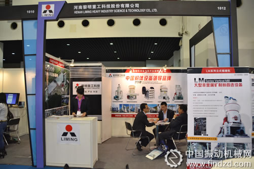 中国振动机械网参展2012上海粉体展专题报道