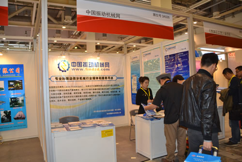 中国振动机械网参展2013苏州铸造技术及装备展览会
