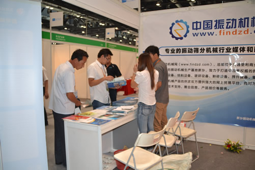 中国振动机械网矿业展展台