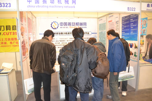 中国振动机械网三磨展展台