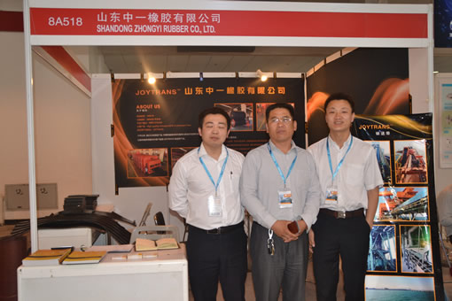 山东中一橡胶有限公司工作人员展台前合影（橡胶输送带）