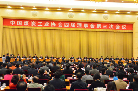 中国煤炭工业协会四届理事会第三次会议在